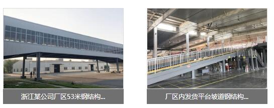 無錫鋼結構